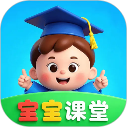 【卡密兑换】宝宝课堂VIP会员『终身卡』限价99元